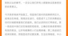 阿里巴巴告商家书全文内容是什么?阿里巴巴告商家书对商家优惠补贴有哪些?