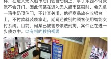 疫情过后中国将迎来7大商机 新冠肺炎疫情带来的创业蓝海赛道早看早赚