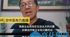 俞敏洪宣布将退休:对做企业一直没太大兴趣,要不新东方更大
