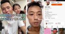 快手抗癌主播露露不幸离世，散打哥停播悼念，八卦指责这些网红蹭热度