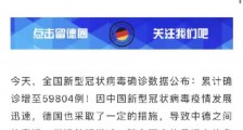 多家国际物流巨头停运中国包裹?别慌,包机了解一下