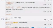 罗永浩的下一步,直播出道还是加入小米?