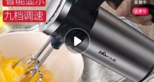 养生宅家DIY,疫情期间消费者在聚划算玩得High