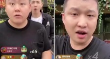 辛巴女徒蛋蛋被打,被一顿飞踹?快手二驴首场户外出状况