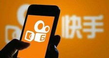 围攻带货“黑主播”快手散打哥被列入带货黑名单?快手寻求在香港进行IPO 估值500亿美元