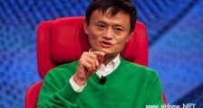马云:不要怪淘宝货品出售太便宜 是地产太黑