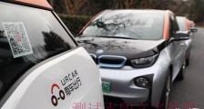 共享汽车创业者自述:行业生存法则难以绕开的六个坑