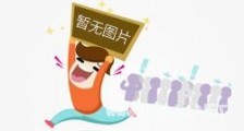 程炳皓的八年创业心路:为何开心网没能成为超级互联网公司