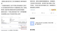 疫情下的长租公寓,现金流危机击穿行业底线