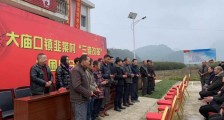 走基层:湖南东安“三变改革”走出产业扶贫新路径