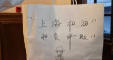 民众送去食品感动医生:有老百姓给红军送物资的感觉