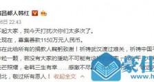 百余文艺工作者捐款捐物 为同胞献爱心