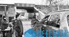 今起北京地铁全网测温进站 北京西站:到京旅客挨个儿测