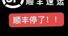 快递全面复工!2020春节快递什么时候恢复?2020快递恢复时间表(中通/申通/圆通/韵达/顺丰/百世)