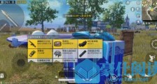 和平精英元宵大作战玩法攻略 和平精英元宵大作战圆盘位置