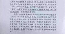 大理征用重庆口罩最新消息!云南大理征用重庆物资事件回顾 市委书记免职