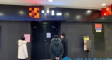 盐城首个!网吧凌晨偷偷营业违反疫情禁令被吊销执照