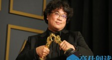 第92届奥斯卡奖电影公布!《寄生虫》勇夺四项 “小丑”最佳男主角 皮特获最佳男配奖!奥斯卡缅怀高以翔 致敬科比!