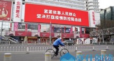 国家发话了:不戴口罩不测体温者 一律不得进商场超市!