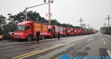 “橙”意满满!四川丹棱向湖北仙桃捐赠优质果蔬145吨