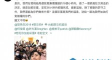 想見你彩蛋现小惊喜!3个版本的彩蛋网友更希望看到第二个 想見你大结局彩蛋曝光