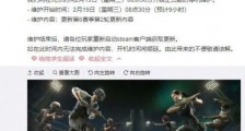 绝地求生2月19日维护更新官方公告 吃鸡绝地求生2.19维护更新时间内容