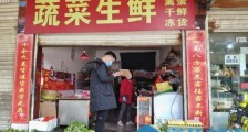湖北省内各类企业先按不早于3月10日24时前复工