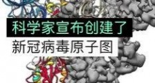 王辰:新冠病毒可能长期存在 我们要如何预防? 疫情拐点来了吗?