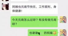 上海战疫一线!“疫”外的温情 我们的爱不打烊!