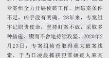 南医大女生被杀案告破!1992南医大下水道女生被害嫌犯作案动机 与南大碎尸案有关?