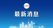 北京新高考“模拟考”居家考试怎么回事?怎么保障考试零作弊?2020北京高三统考推迟一周最新消息