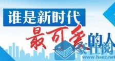 【谁是新时代最可爱的人】当年恶战SARS  如今再斗“新冠”——“逆行者”吴琦