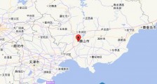 唐山市发生2.1级地震最新消息:是否为唐山大地震余震?地震原因是什么?是否有人员伤亡