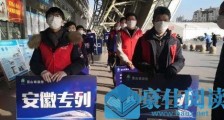 28个省份恢复客运最新消息 北上广深等36个城市正常运营 交通建设项目陆续复产复工