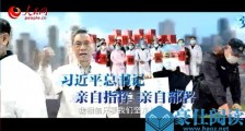 2020全国大学生同上一堂疫情防控思政大课观后感！疫情防控思政大课观后感心得体会范文！