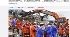 泉州坍塌酒店最新消息已救出59人死亡18人 正在搜救的还有12人酒店塌陷原因曝光 泉州倒塌酒店遇难者名单公布