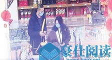 捡到手机盗刷3500多元 这对夫妻双双被刑拘