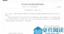 哪些情况能不戴口罩?卫健委印发科学戴口罩指引