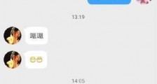 喜得龙凤胎!李心艾闫学晶曝唐嫣生下龙凤胎