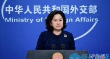 外交部:4月2日增加临时航班赴英国为海外学子归国提供便利