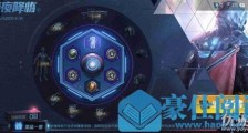 和平精英暗夜降临抽奖攻略 这样抽划算