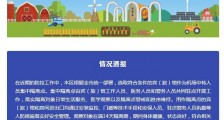 返回上海留学生全部隔离在崇明区?官方辟谣