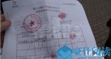 花40万买辆20多万的车 “购车返本”你敢信?