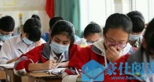 最新!全国31省市最新开学时间表:广东省4月27日开学 河北上海公布开学时间