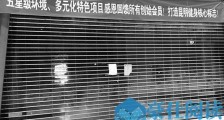 又是健身房人去楼空 律师:预付式消费套路深 办卡充值应谨慎