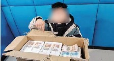 按影视剧情节卖假币 没成想“客户”竟是警察