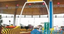 5月6日起恢复全国收费公路收费!高速收费最新消息 2020高速公路恢复收费时间