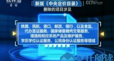 5月新规来了！微信微博聊天记录将可作为民事诉讼证据