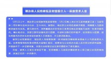 活埋母亲嫌犯被刑拘被害人生命体征平稳不希望儿子被判重刑靖边“活埋母亲进墓坑”案更多细节曝光