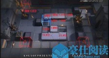 明日方舟H7